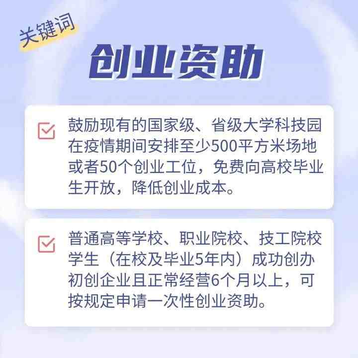 应届毕业生|今年应届生身份有什么优势？