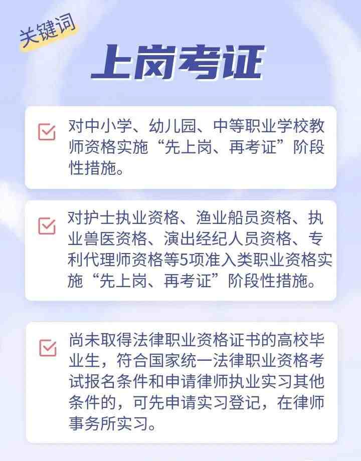 应届毕业生|今年应届生身份有什么优势？