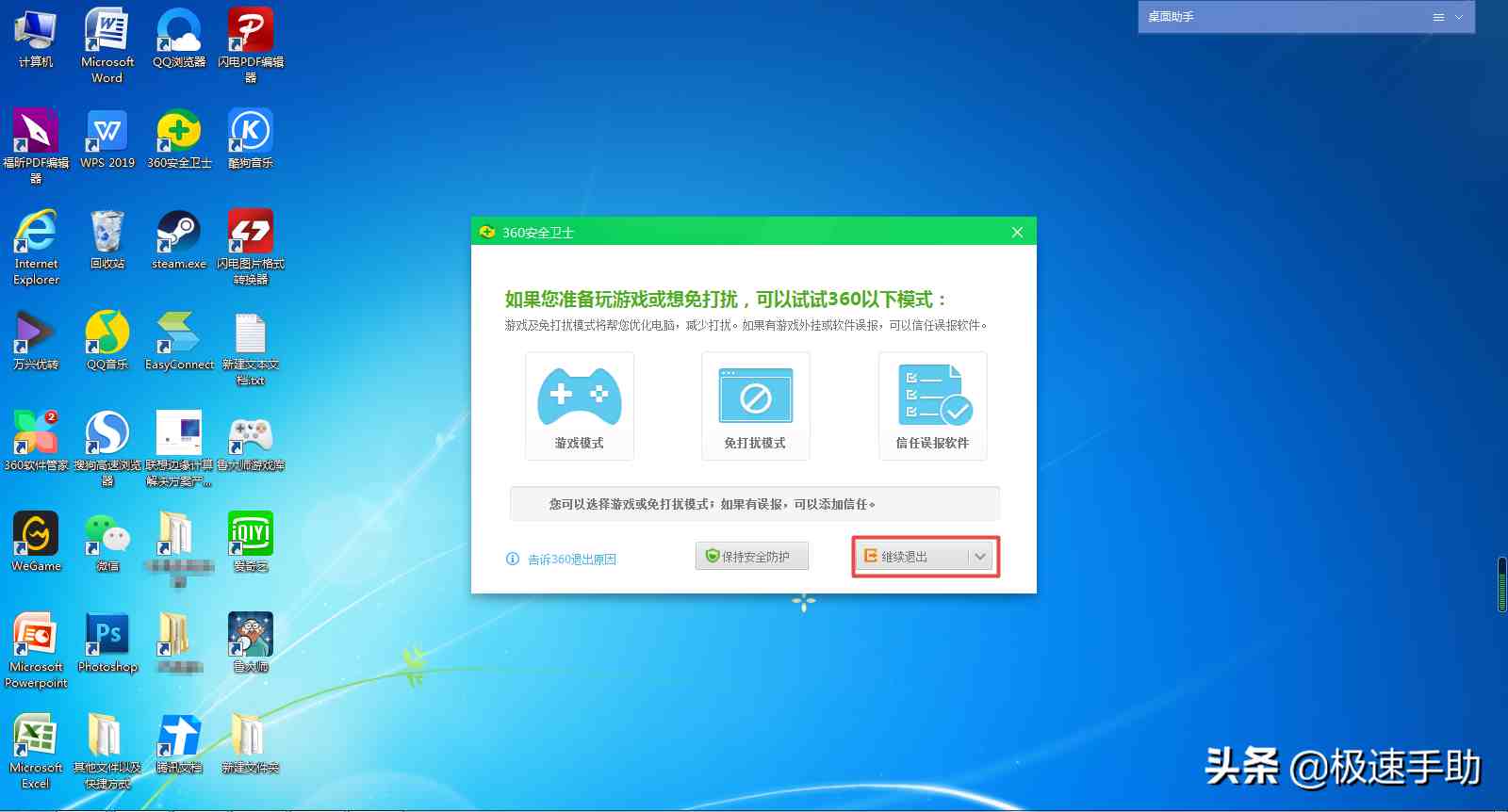 steam打不开呢|steam打不开怎么办？