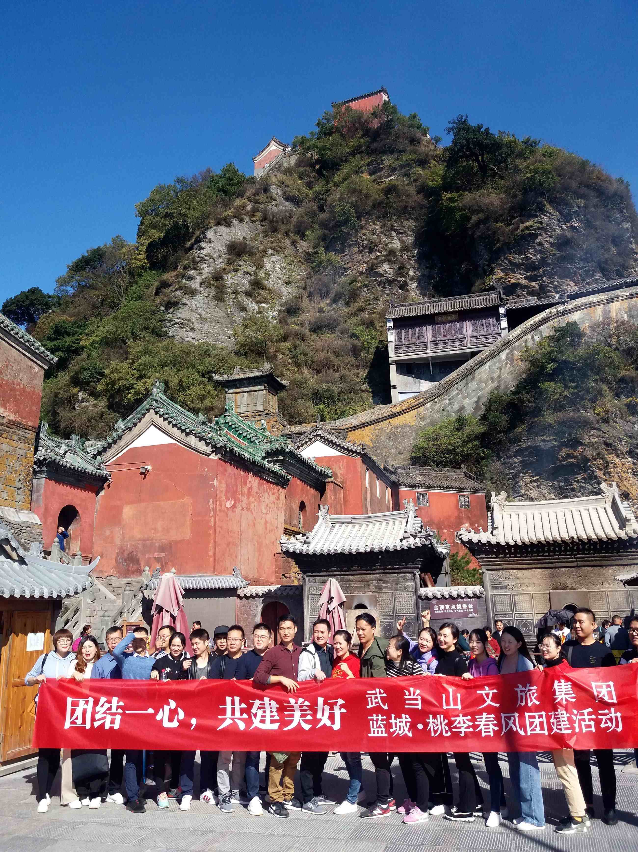 武当山旅游攻略|武当山旅游