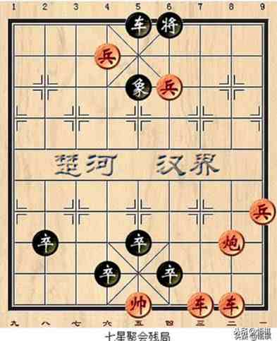 深得象棋真解，来看看象棋8大有名残局