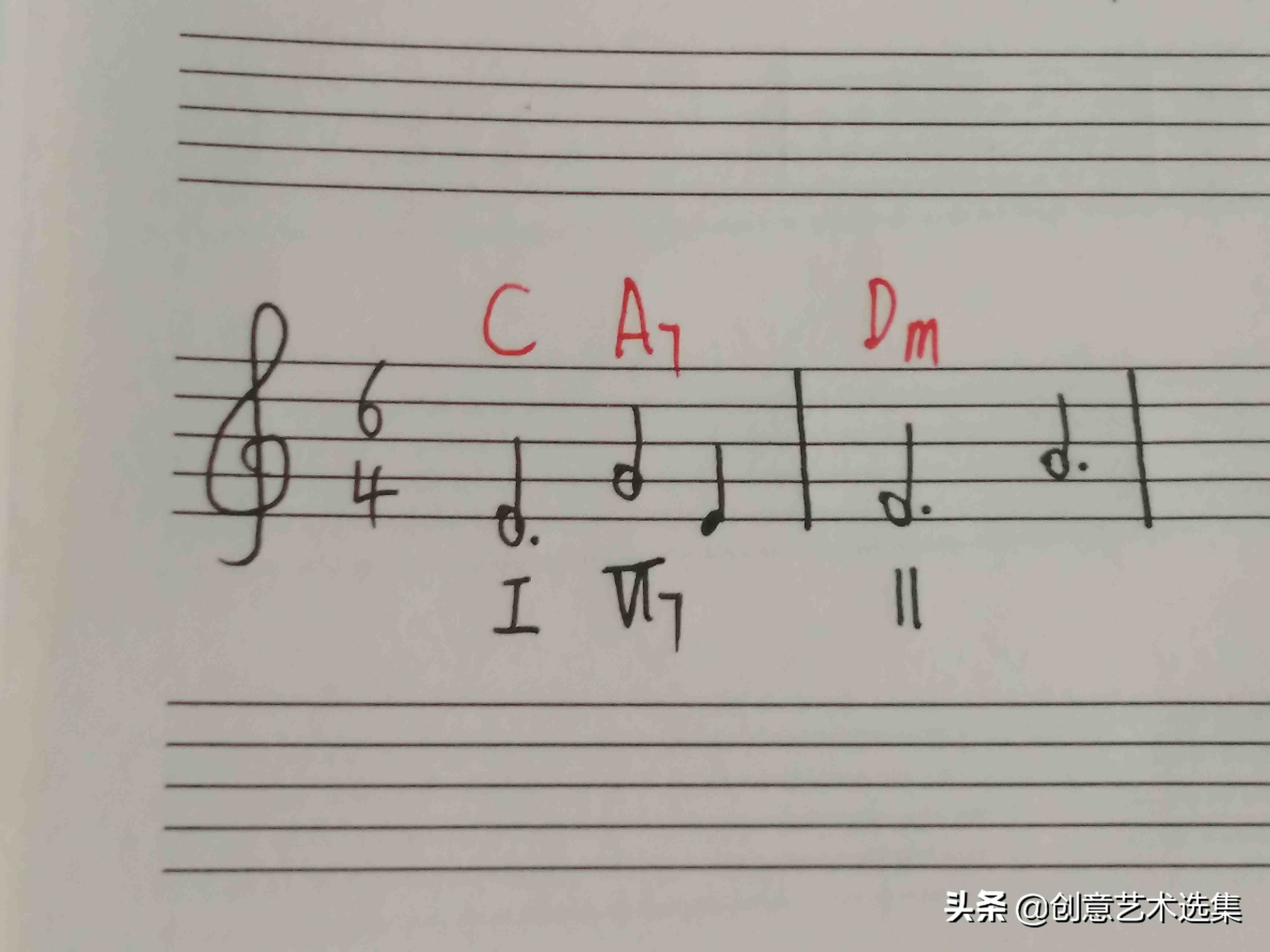 C大调的各种和弦