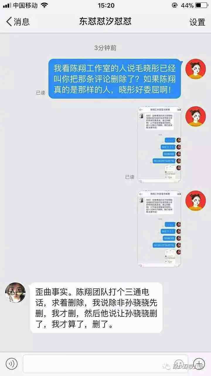 毛晓彤在家捉奸陈翔出轨江铠同，孙骁骁泼脏水，被女方闺蜜正面刚