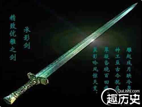 中国古代十大神剑排行榜：解密上古十大名剑