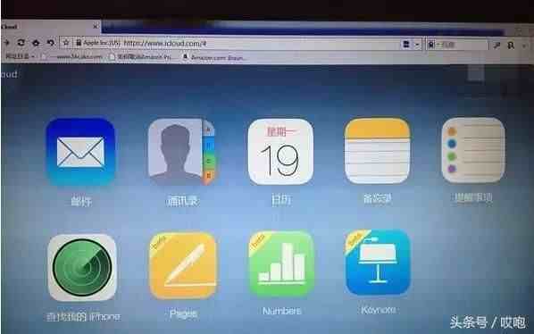 iPhone丢失，教你如何找回！