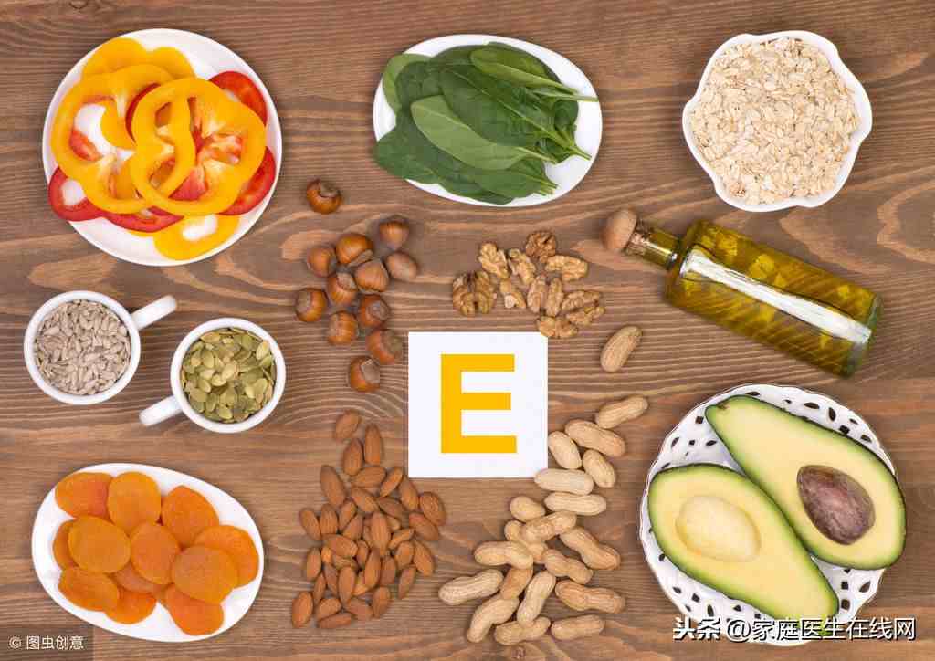 维生素e的副作用|维生素E对人体有什么好处？