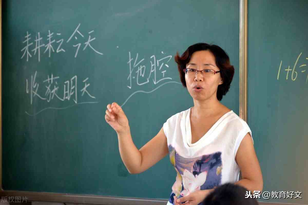 做一名幸福的教师？|如何做一名幸福的教师呢