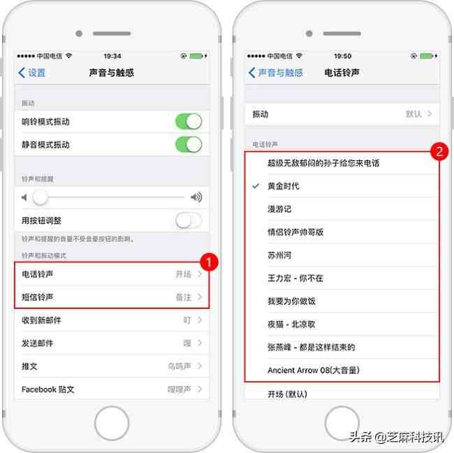 iphone怎么设置手机铃声|苹果手机设置自定义铃声教程