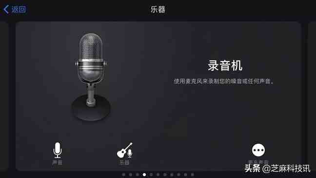 iphone怎么设置手机铃声|苹果手机设置自定义铃声教程