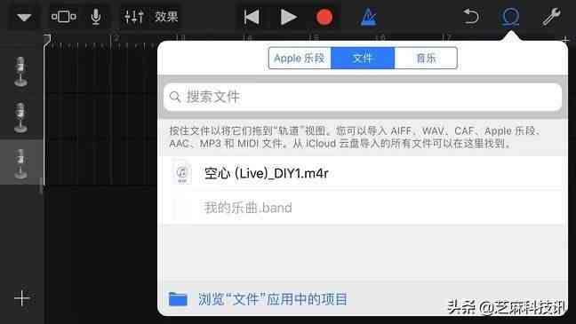 iphone怎么设置手机铃声|苹果手机设置自定义铃声教程