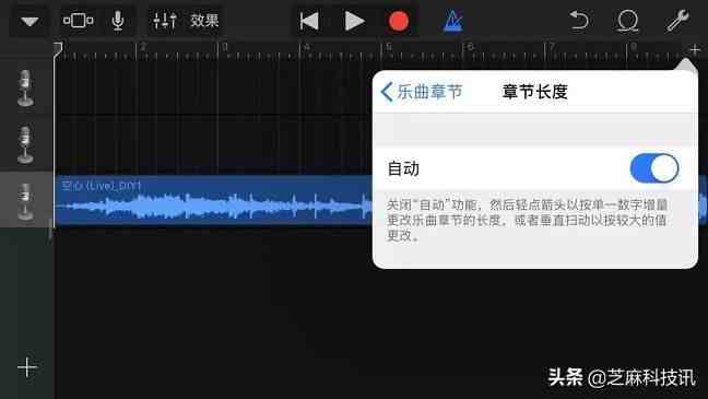 iphone怎么设置手机铃声|苹果手机设置自定义铃声教程