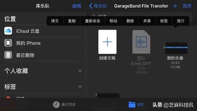 iphone怎么设置手机铃声|苹果手机设置自定义铃声教程