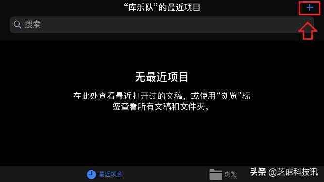 iphone怎么设置手机铃声|苹果手机设置自定义铃声教程