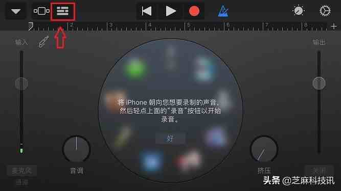 iphone怎么设置手机铃声|苹果手机设置自定义铃声教程