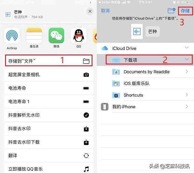 iphone怎么设置手机铃声|苹果手机设置自定义铃声教程