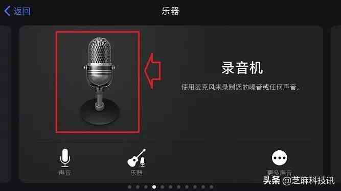 iphone怎么设置手机铃声|苹果手机设置自定义铃声教程