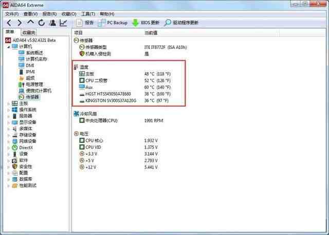 CPU¶ô鿴Windows7ϵͳ鿴cpu¶ȵķ