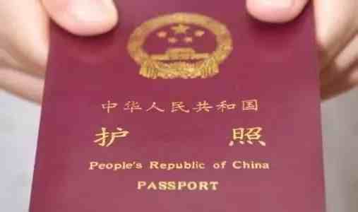 护照延期|护照过期了怎么办？