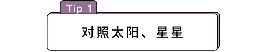 辨别方向的方法有哪些|分清东南西北的N种大招