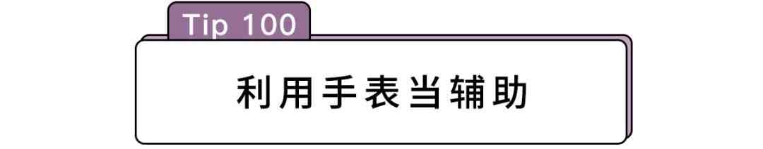 辨别方向的方法有哪些|分清东南西北的N种大招