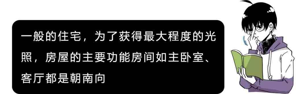 辨别方向的方法有哪些|分清东南西北的N种大招