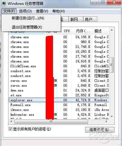 电脑输入法不见了怎么办