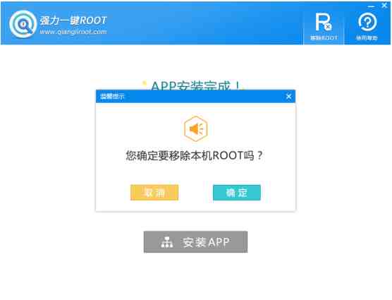 ΪֻôȡROOTȨޣΪֻROOT̳