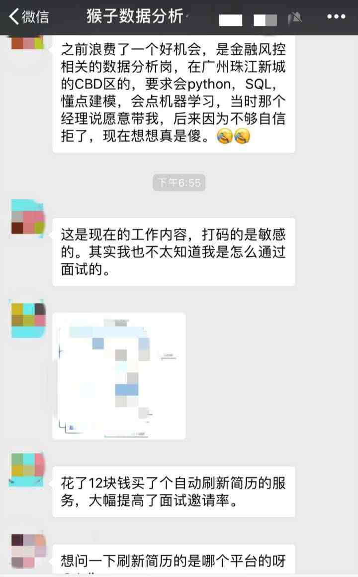 发邮件投简历|邮箱投递简历有哪些礼仪？