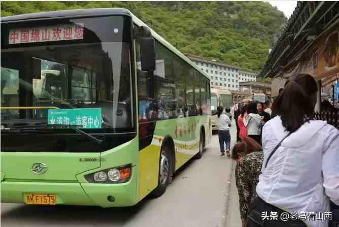 绵山旅游攻略|山西介休绵山攻略