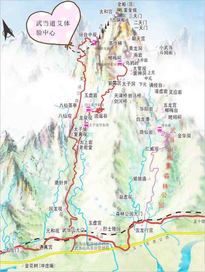 武当山旅游门票多少钱？