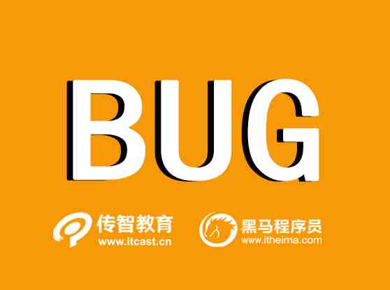 bug是什么意思|Bug难道就仅仅只是Bug？