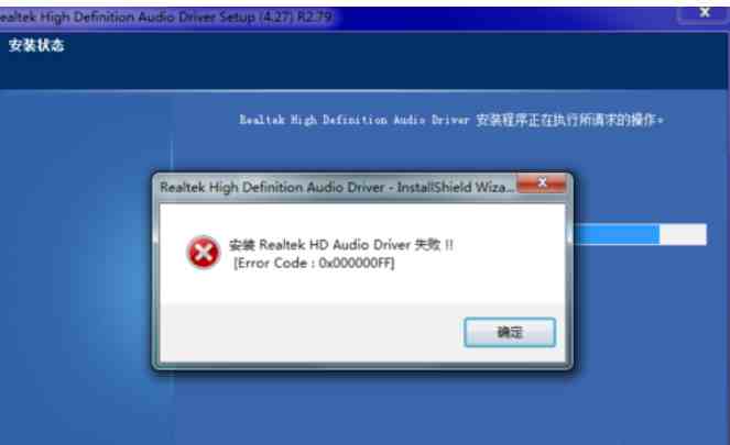 声卡驱动装不了|电脑安装驱动声卡失败怎么办