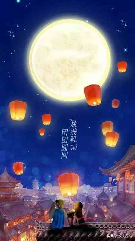 中秋快乐短信！|2019中秋节短信祝福语大全