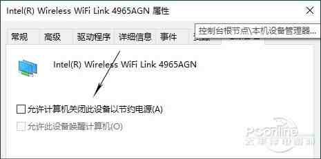 台式机使用无线网卡不稳定该怎么办 ？|一招搞定电脑WiFi不稳定问题