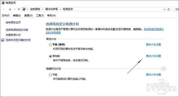 台式机使用无线网卡不稳定该怎么办 ？|一招搞定电脑WiFi不稳定问题