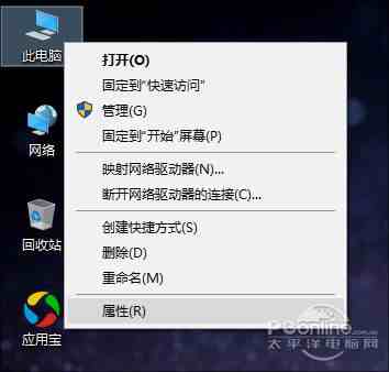 台式机使用无线网卡不稳定该怎么办 ？|一招搞定电脑WiFi不稳定问题