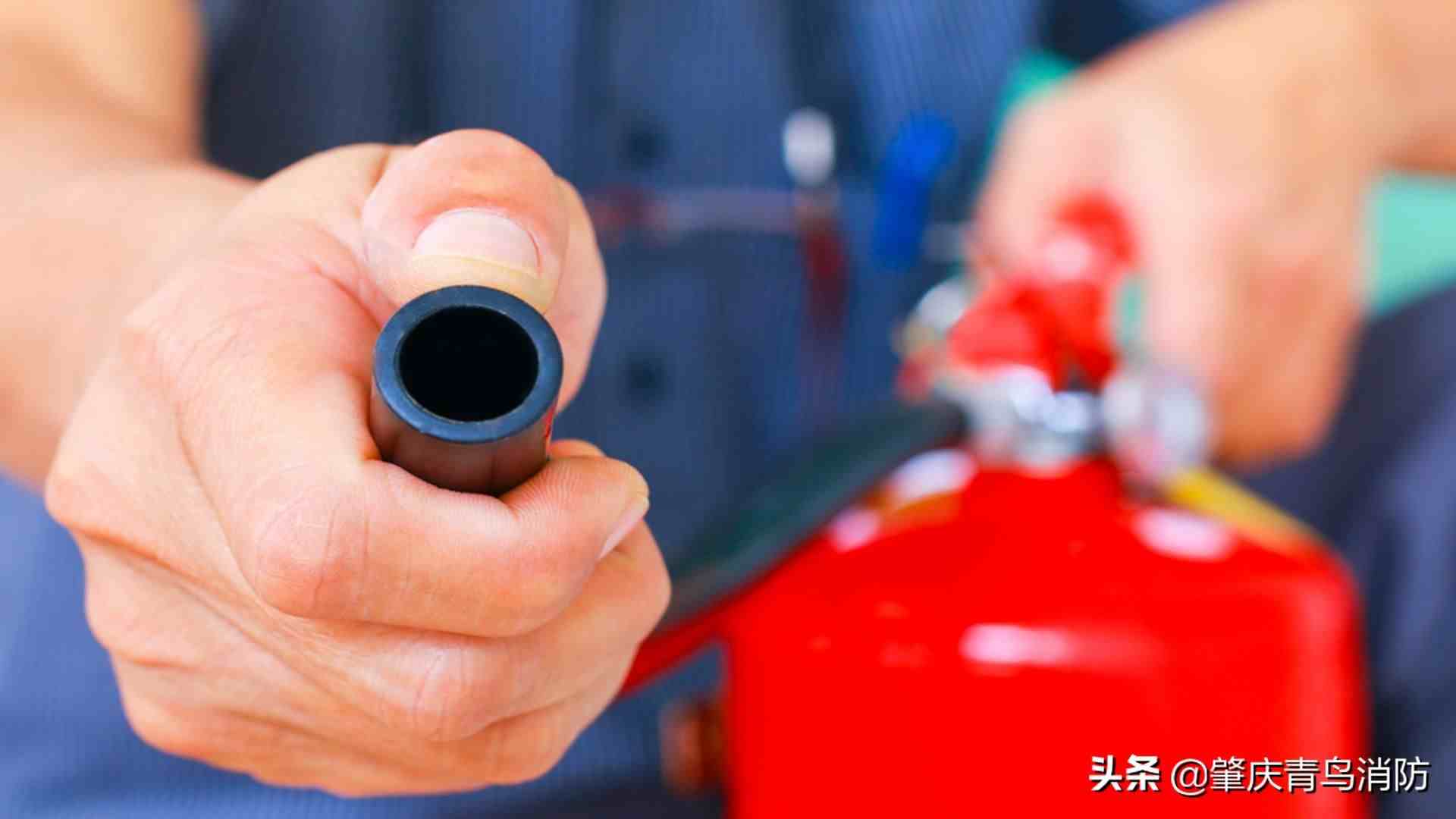 二氧化碳灭火器的使用方法 #肇庆消防# #青鸟消防#