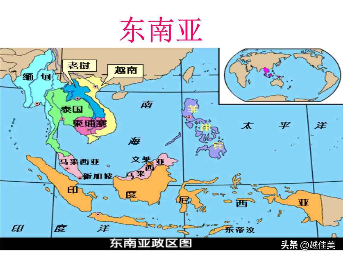 东南亚包括哪些国家|东南亚11国概况