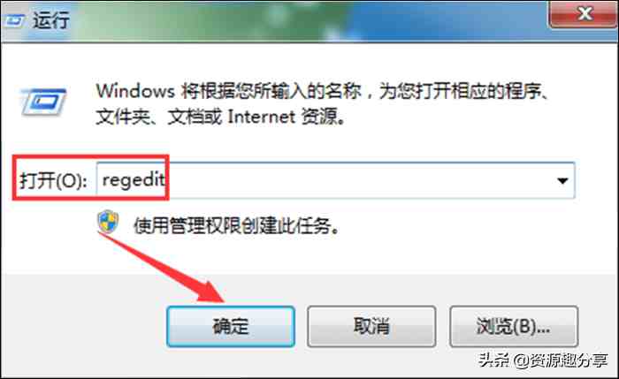 win7显示隐藏文件|Win7如何显示隐藏文件？