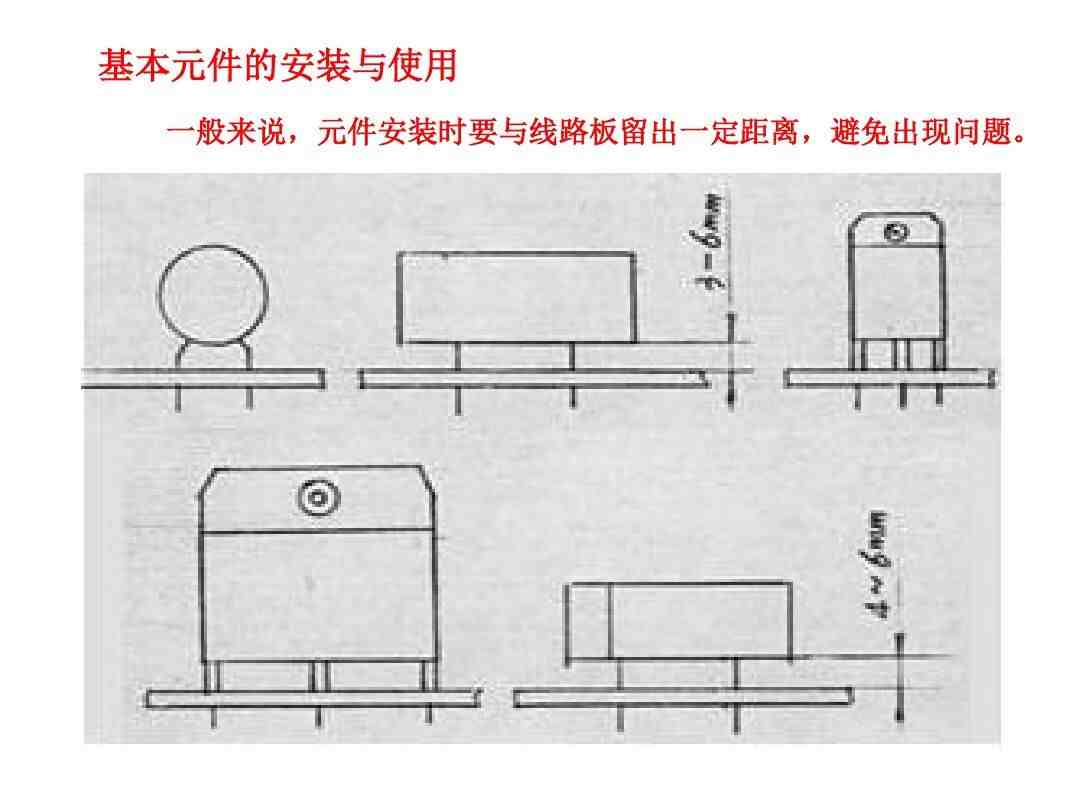 色环电阻的识别|色环电阻怎么识别？