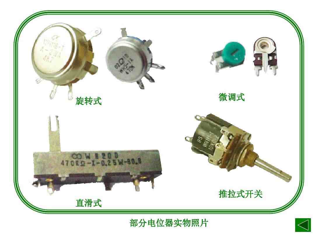 色环电阻的识别|色环电阻怎么识别？