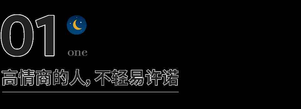 情商多少算高|中了4条以上说明你情商很高