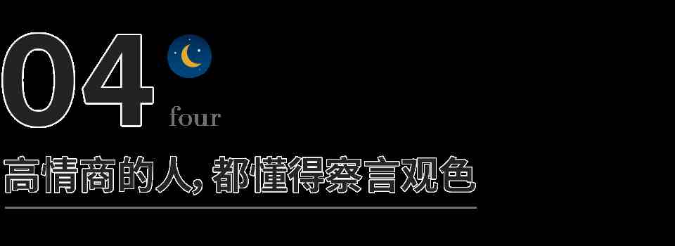 情商多少算高|中了4条以上说明你情商很高