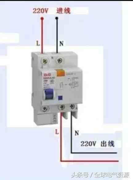 漏电保护器安装方法|家用漏电保护器接线方法图解