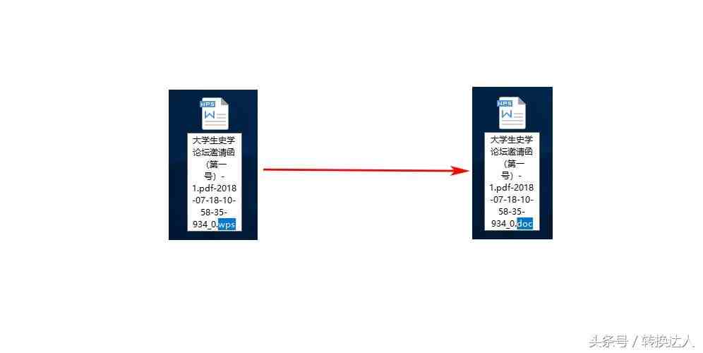 wps格式转换成word|怎样把WPS文件转换成Word文档