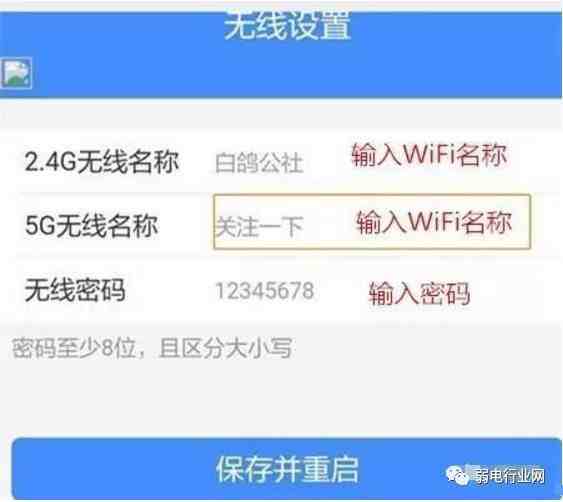 手机怎么连接无线路由器|手机如何设置无线路由器