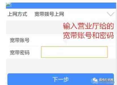 手机怎么连接无线路由器|手机如何设置无线路由器