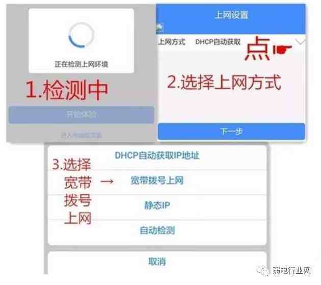 手机怎么连接无线路由器|手机如何设置无线路由器