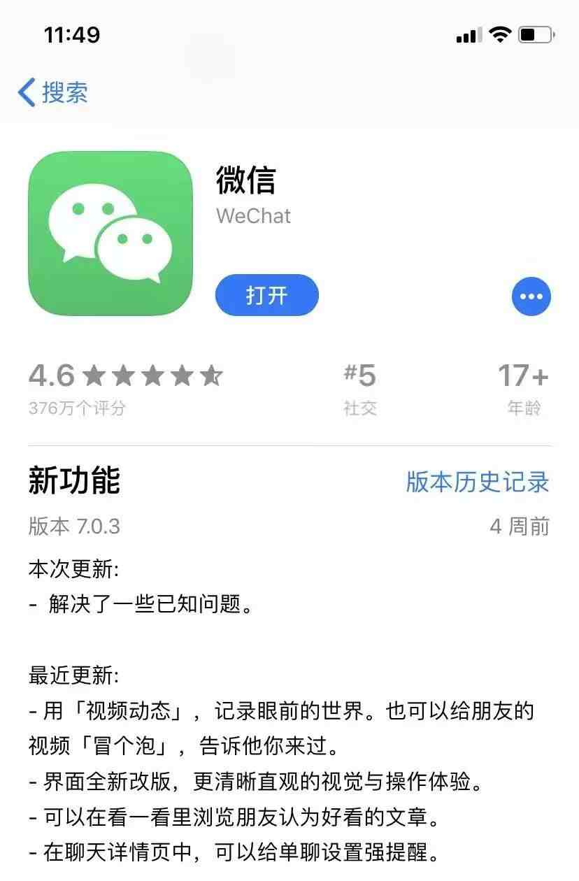 微信朋友圈访客记录怎么看？|微信可以查看朋友圈访客记录了？