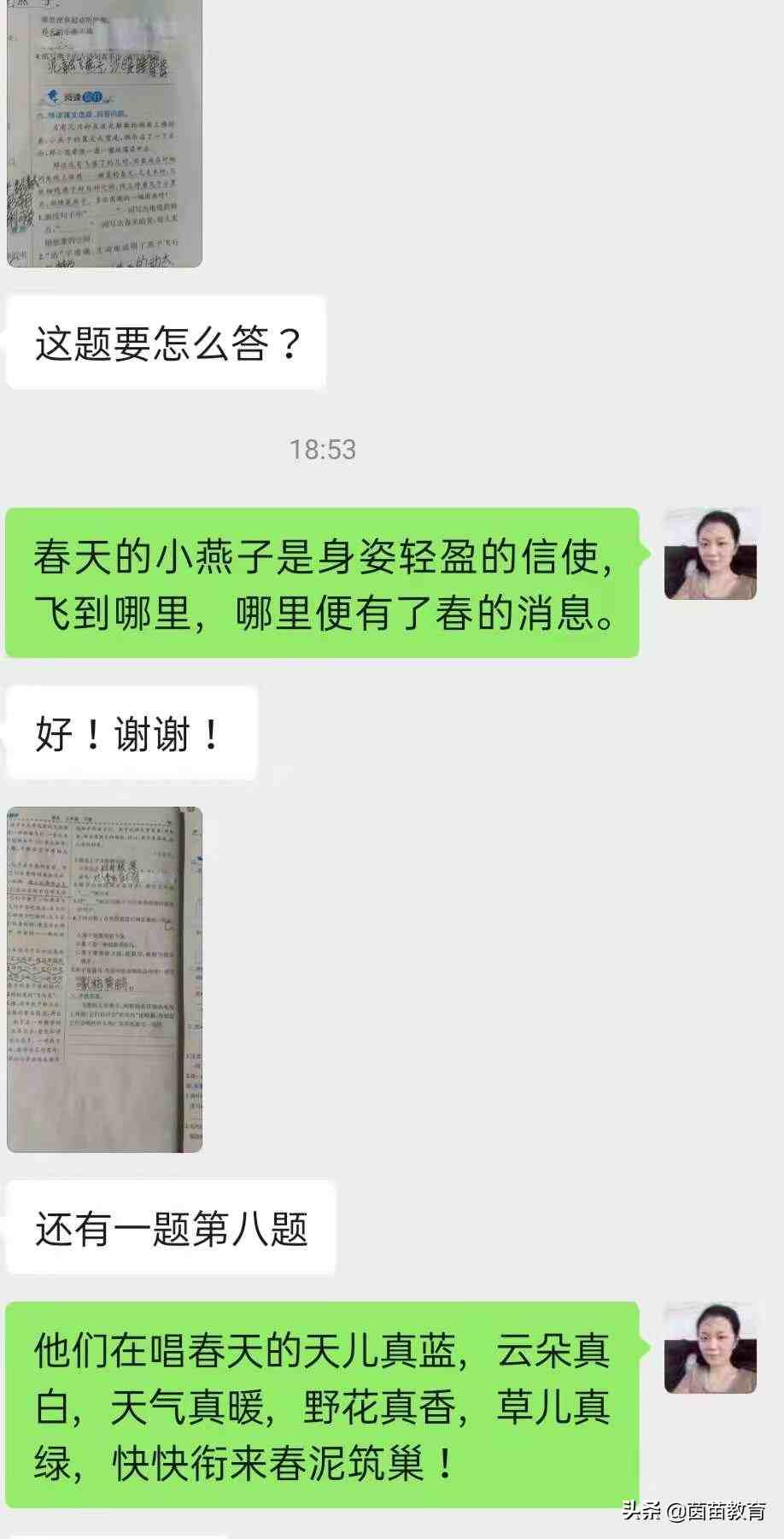 读书笔记的格式|你的读书笔记做好了吗